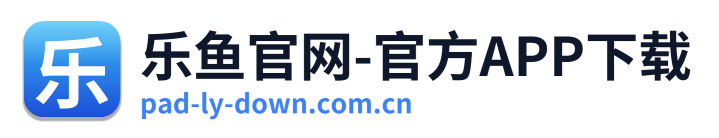 乐鱼官网-官方APP下载 Logo